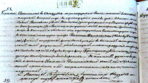 Walenty Domagalskizgon
