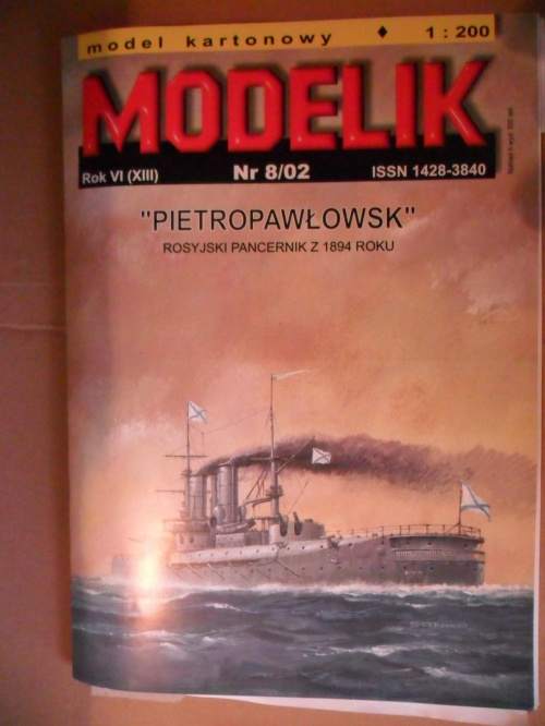 Pietropawłowsk 1:200