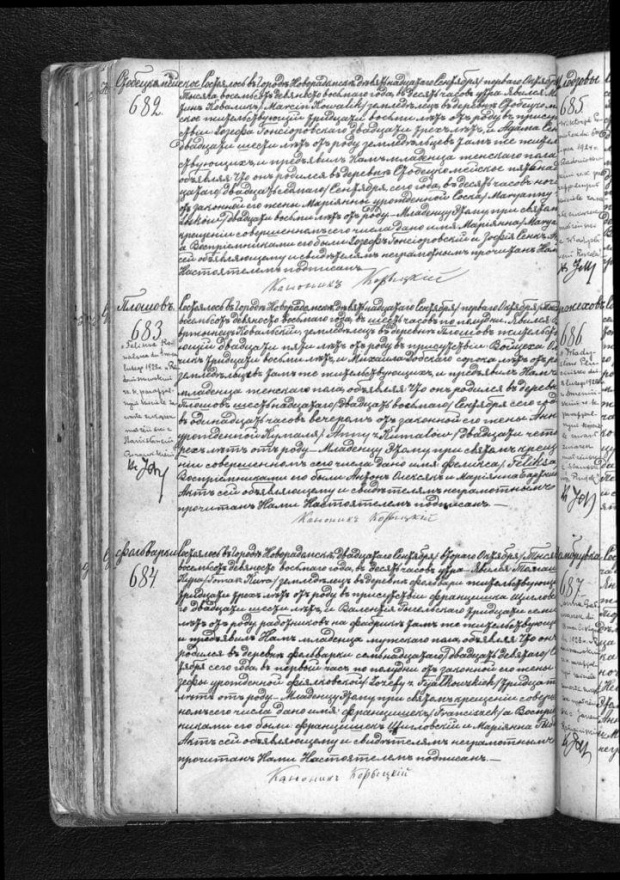 Genealogia - Feliksa Kowalska